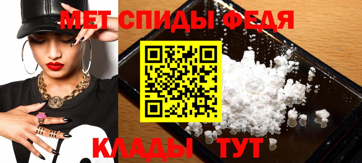 Лабинск  Амфетамин 98%  Amphetamine  Вход с VPN 