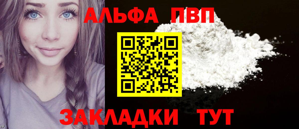 APVP СК КРИС Лабинск