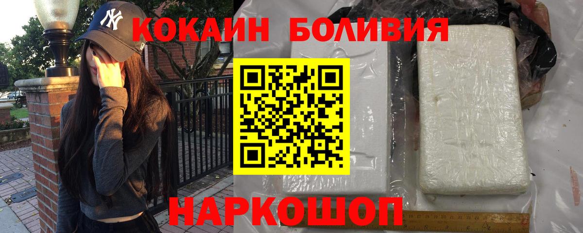 Экстази Лабинск