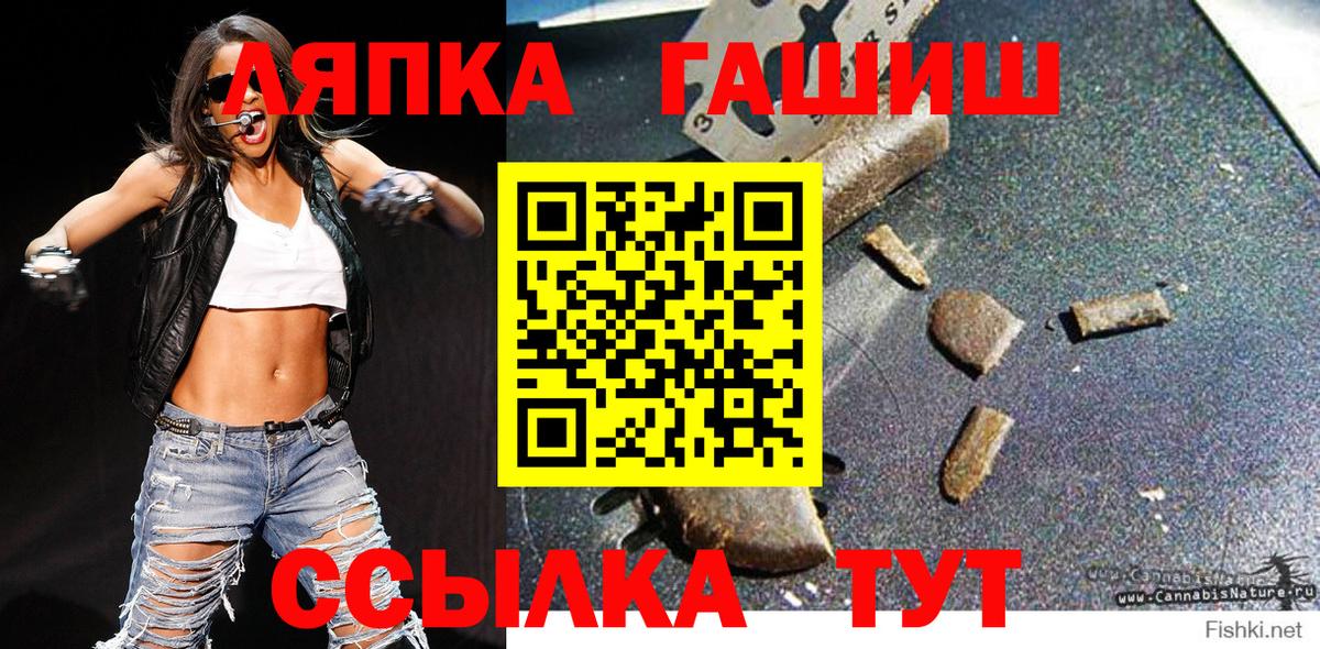 Гашиш гарик Лабинск