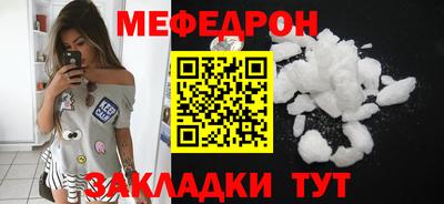 мяу мяу мука Чебоксары