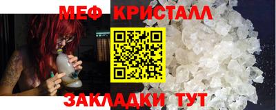соль ск Чебаркуль