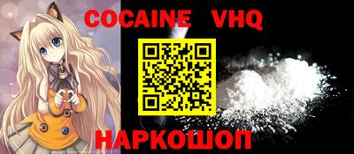 мяу мяу кристалл Чапаевск