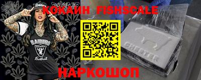 мяу мяу кристалл Чапаевск