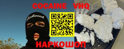 мяу мяу кристалл Чапаевск