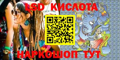 мяу мяу кристалл Чапаевск