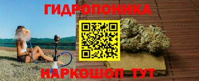соль ск Чебаркуль