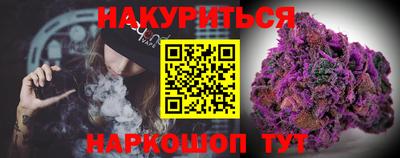 соль ск Чебаркуль