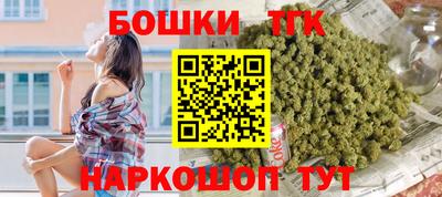 мяу мяу кристалл Чапаевск