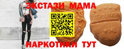мяу мяу кристалл Чапаевск