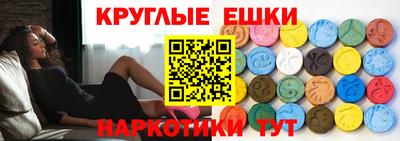 мяу мяу кристалл Чапаевск