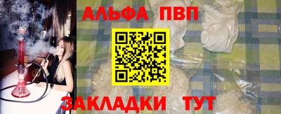 соль ск Чебаркуль