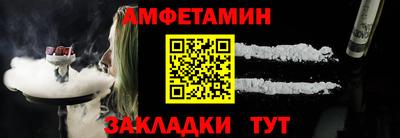 соль ск Чебаркуль