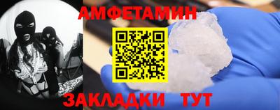соль ск Чебаркуль