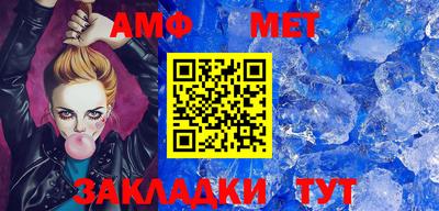 мяу мяу кристалл Чапаевск
