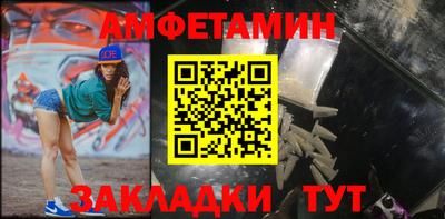 мяу мяу кристалл Чапаевск