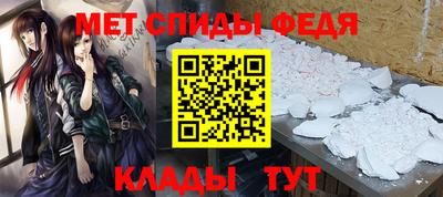мяу мяу кристалл Чапаевск