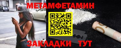 прущая мука Усть-Илимск