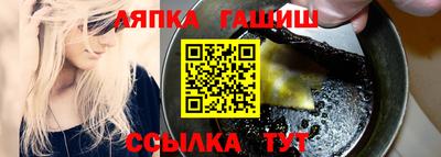 мяу мяу кристалл Чапаевск