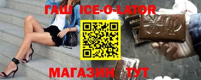 мяу мяу кристалл Чапаевск