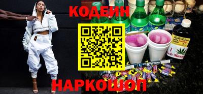 мяу мяу кристалл Чапаевск