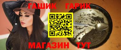 соль ск Чебаркуль