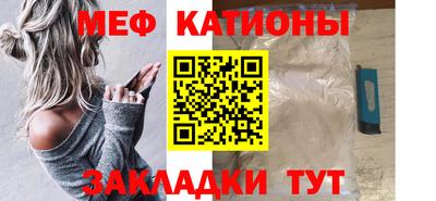 мяу мяу мука Чебоксары