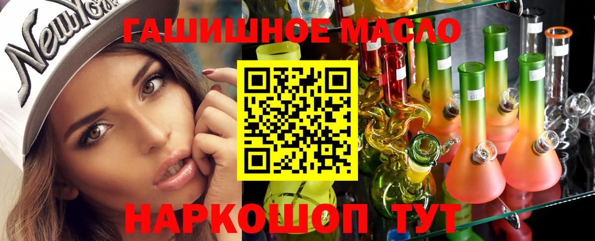 ТГК Wax  Вход с VPN  Лабинск 