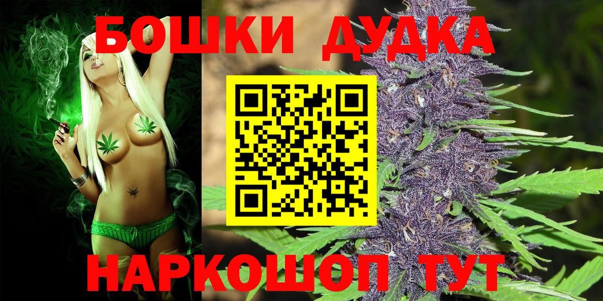 Шишки марихуана план  Марихуана LSD WEED  Лабинск  Шишки марихуана SATIVA & INDICA  Вход с VPN 